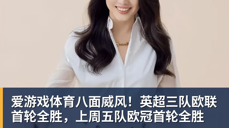 爱游戏体育《高智能方程式赛车》35周年企划 新动画明年2月上映 - 爱游戏体育官网 | 官方网站·登录入口·APP
