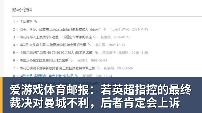 爱游戏体育中国人民大学一校友捐赠5.03亿元:用于支持通州校区体育中心建设 - 爱游戏体育官网 | 官方网站·登录入口·APP