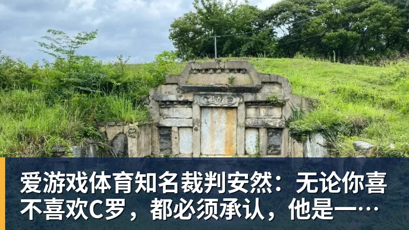 爱游戏体育尽管得到了莫兰特,但人员拥挤的开拓者并不打算送走后场老将? - 爱游戏体育官网 | 官方网站·登录入口·APP