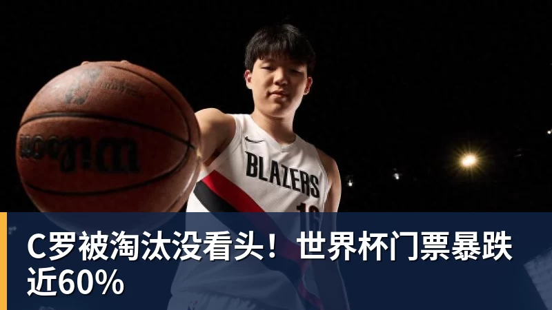 爱游戏体育英超历史转会费：伊萨克压安德森居首，托纳利1.08亿欧列第9 - 爱游戏体育官网 | 官方网站·登录入口·APP