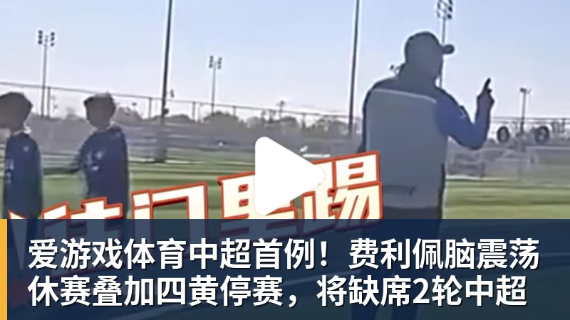 罗马诺：伊镇就租借亚伯拉罕与维拉达成协议，在等该球员同意 - 爱游戏体育官网 | 官方网站·登录入口·APP