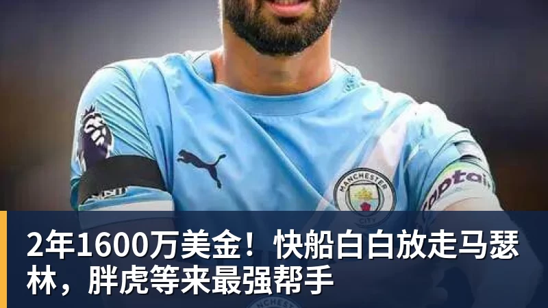 月亮姐武网夺冠哭了!WTA最新乱套:1人飙升121位 郑钦文保持不变 - 爱游戏体育官网 | 官方网站·登录入口·APP