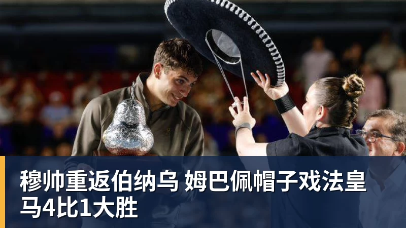 踢球者:马拉将入选克洛普首期德国队名单,有望迎国家队首秀 - 爱游戏体育官网 | 官方网站·登录入口·APP