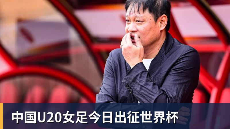 爱游戏体育13年没赢过,53年等一回:桑德兰带着欧战底气去伊蒂哈德 - 爱游戏体育官网 | 官方网站·登录入口·APP