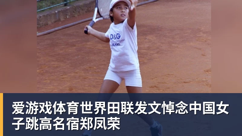 爱游戏体育费德勒:德约美网能夺25冠,现役最想和阿卡交手,单反不会消亡 - 爱游戏体育官网 | 官方网站·登录入口·APP