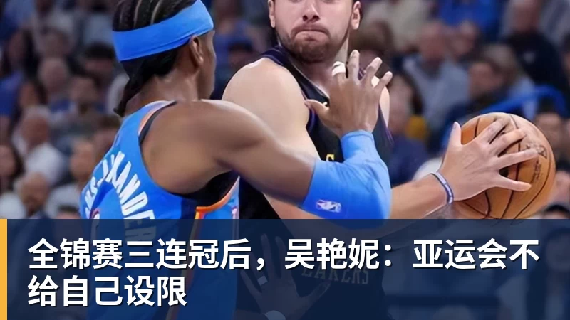 爱游戏体育天空体育:伯恩利前锋布罗亚受到希腊和阿联酋俱乐部关注 - 爱游戏体育官网 | 官方网站·登录入口·APP