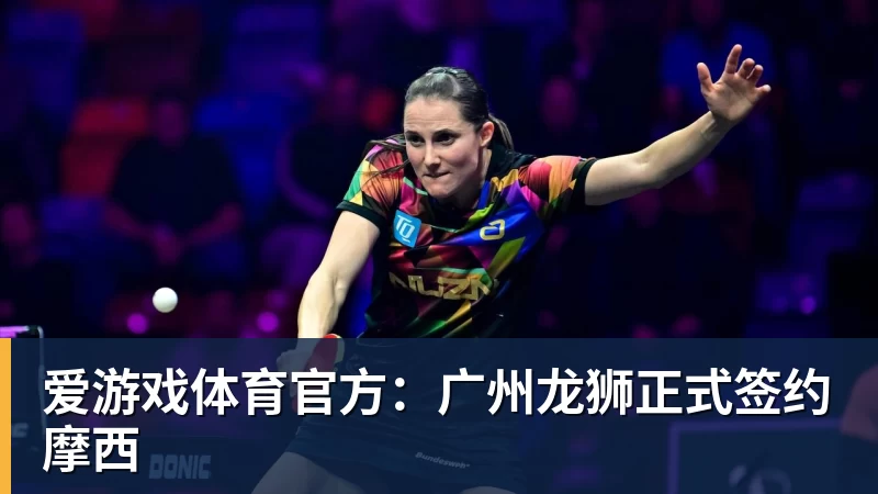 记者确认:利物浦传奇今夏拒AC米兰,明年免费走人 - 爱游戏体育官网 | 官方网站·登录入口·APP