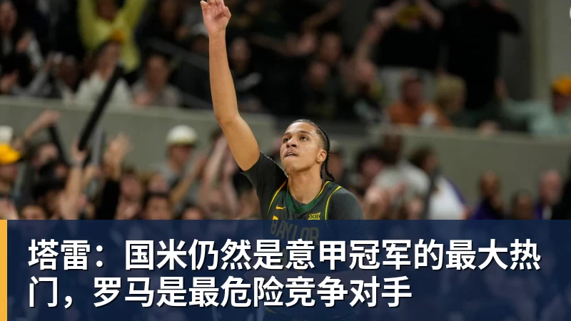 爱游戏体育那些被自己误杀的动物! - 爱游戏体育官网 | 官方网站·登录入口·APP