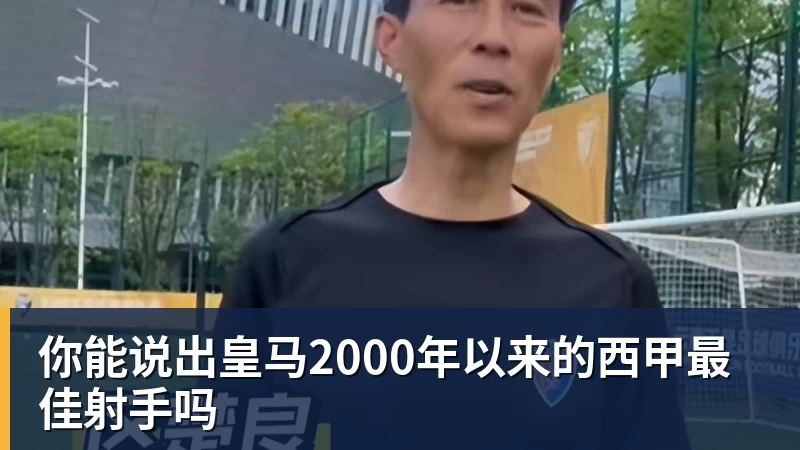 德媒:莱比锡球员格鲁达髋部受伤,德国队首秀存疑 - 爱游戏体育官网 | 官方网站·登录入口·APP