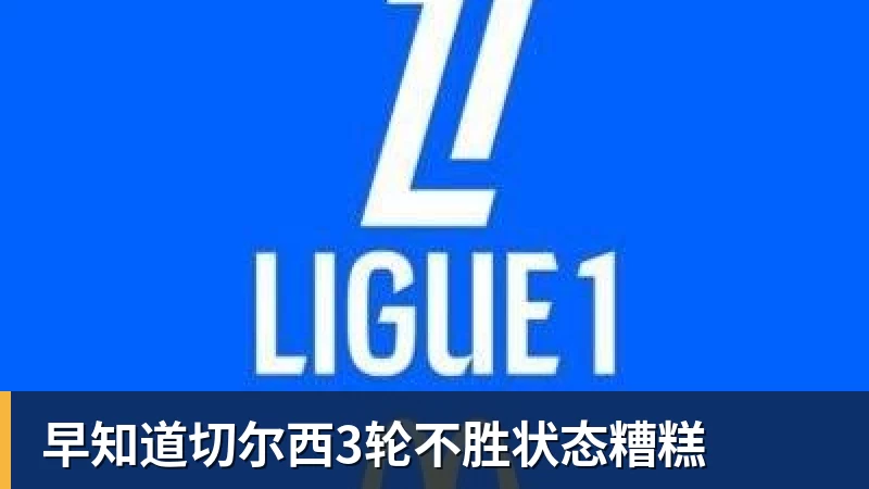 爱游戏体育官方:瓦伦西亚签下赫罗纳后卫阿尔瑙 - 爱游戏体育官网 | 官方网站·登录入口·APP