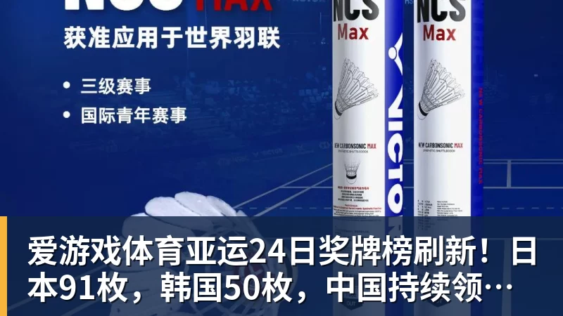 罗马诺:伊镇就租借亚伯拉罕与维拉达成协议,在等该球员同意 - 爱游戏体育官网 | 官方网站·登录入口·APP