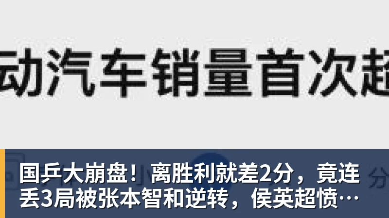 爱游戏体育欧文:金球奖竞争开放,凯恩很有希望获奖 - 爱游戏体育官网 | 官方网站·登录入口·APP