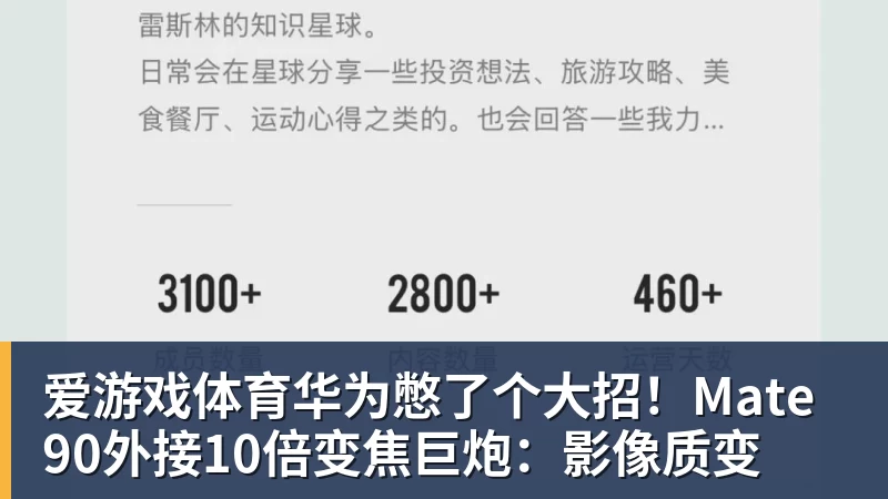 爱游戏体育博主:国安今日收队集中,两名亚冠专属外援及塞鸟等全部归队 - 爱游戏体育官网 | 官方网站·登录入口·APP
