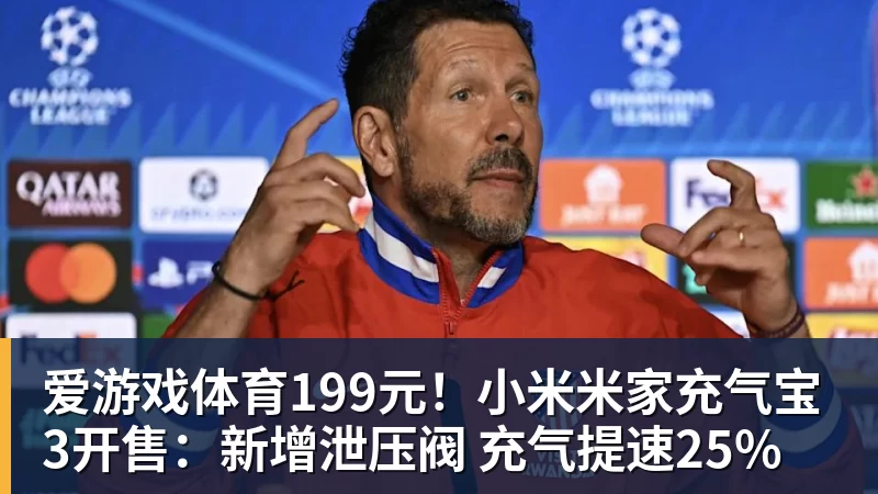 爱游戏体育ESPN记者:湖人队内部人士暗示詹姆斯父子可能一起转投新球队 - 爱游戏体育官网 | 官方网站·登录入口·APP