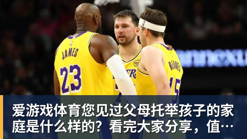 爱游戏体育最高可签4年1.32亿!哈特回应续约谈判暂停:我没有太大压力 - 爱游戏体育官网 | 官方网站·登录入口·APP