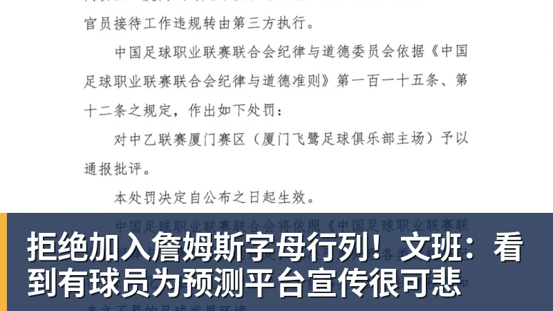 老鹰4年长约签下次轮秀,他确实是拿到了自己想要的合同? - 爱游戏体育官网 | 官方网站·登录入口·APP