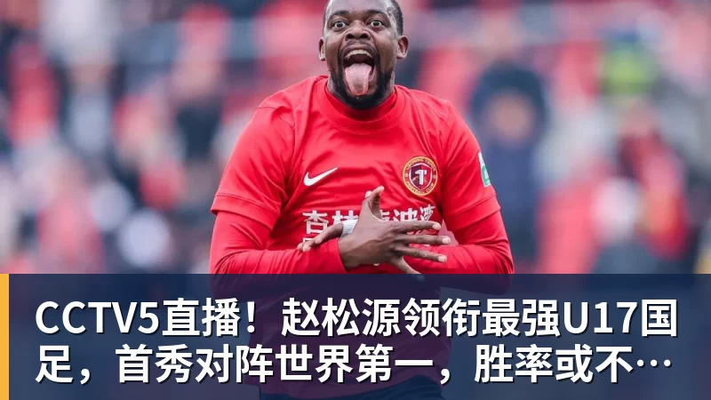 张雪进军MXGP上海站?这个赛事为什么值得你奔赴海湾 - 爱游戏体育官网 | 官方网站·登录入口·APP