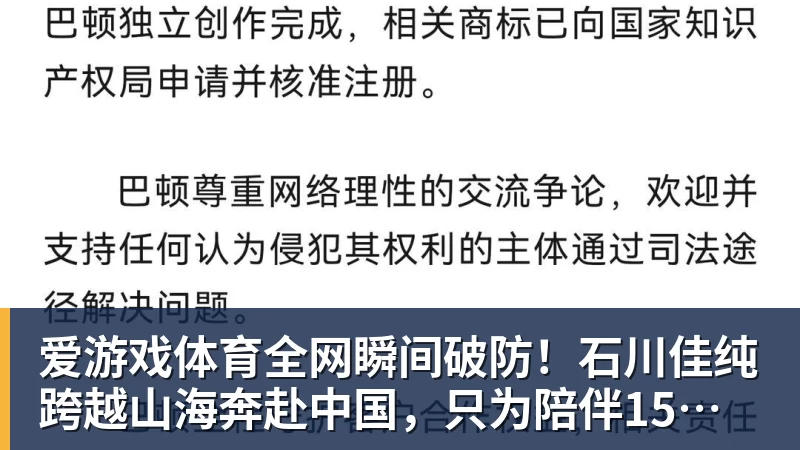 白衣美女热情主动求合影留念 马云当场面露拘谨 - 爱游戏体育官网 | 官方网站·登录入口·APP